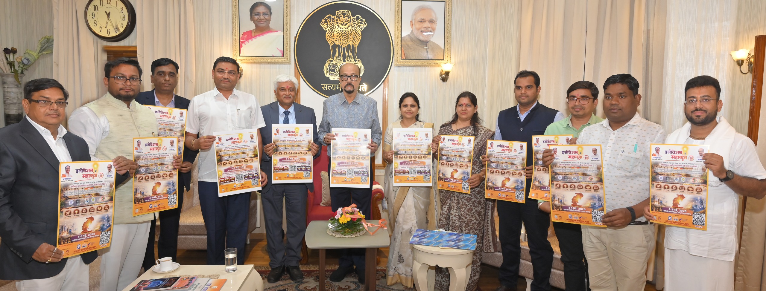 चार एवं पांच मई २०२६ को विवि में होने वाले स्टार्टअप महाकुंभ के पोस्टर विमोचन के दौरान महामहिम राज्यपाल श्री रमेन डेका के साथ 